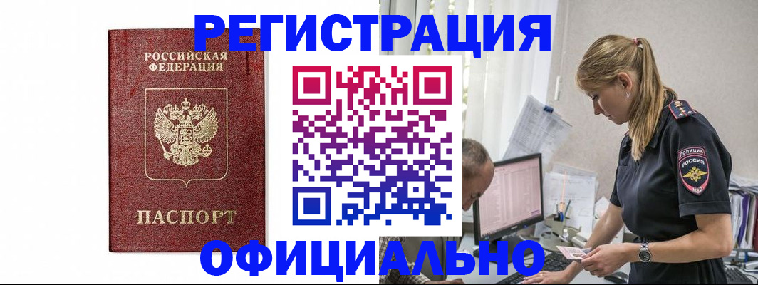 регистрация для школы в Гаврилов-Яме